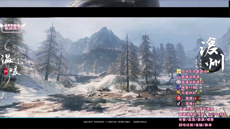 【2023-09-25 19点场】温暖yo：温暖yo❤️超甜奇遇/古道/副本/调号