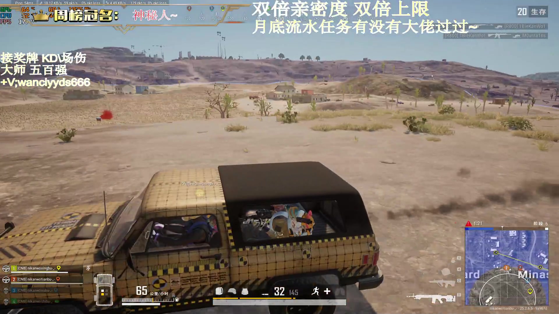 【2023-09-24 20点场】晚辞77：{双倍}顶尖的手法 精准的枪法