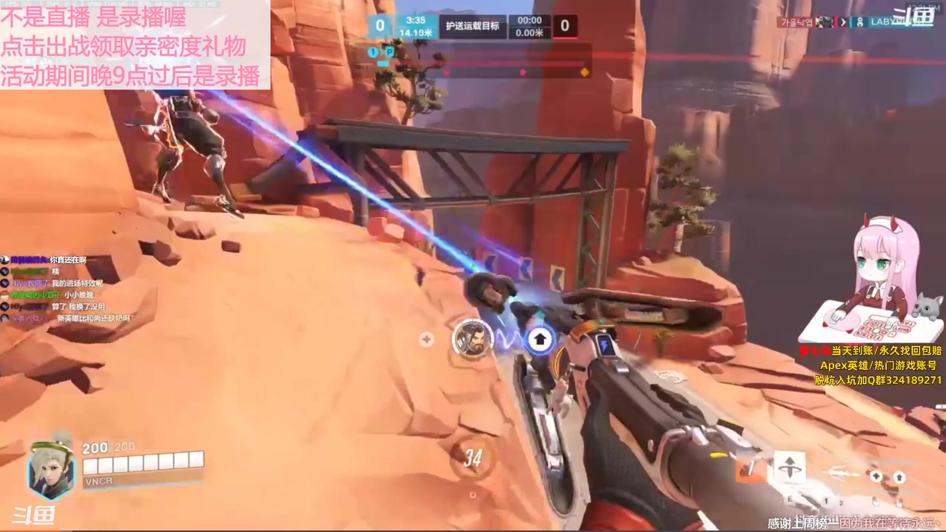 【2023-09-24 22点场】晚晚呦：【录像】钻石双倍+0.1元粉丝牌