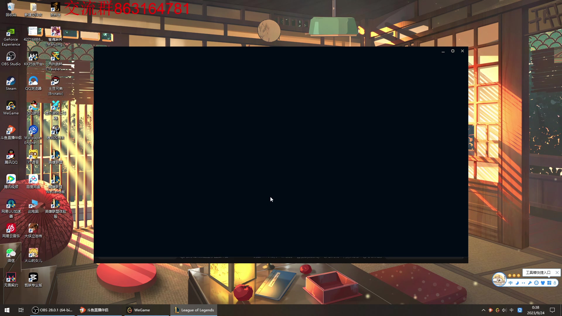 【2023-09-24 00点场】小老板丶艾克：龟龟流艾克出动