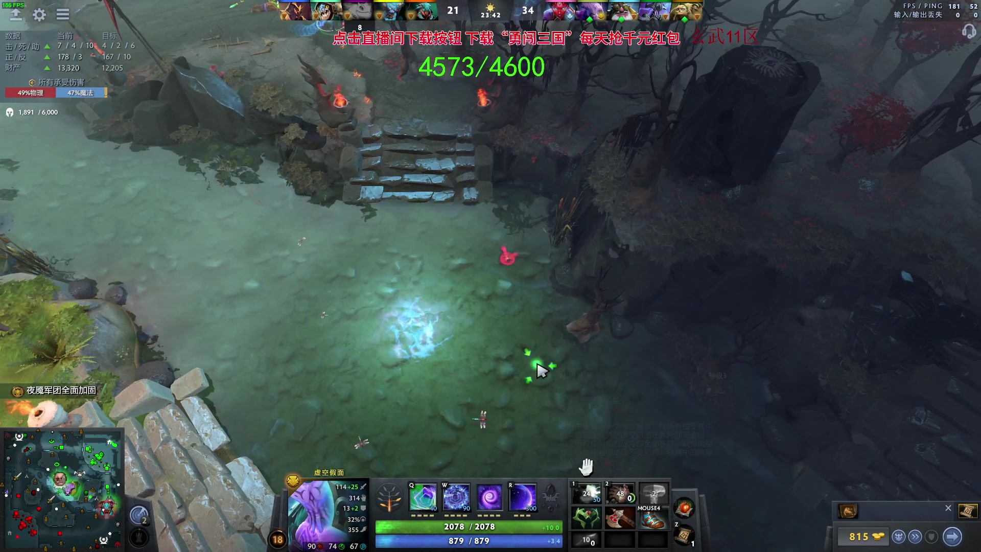 【2023-09-25 01点场】三酒OuO：抱怨不如提升