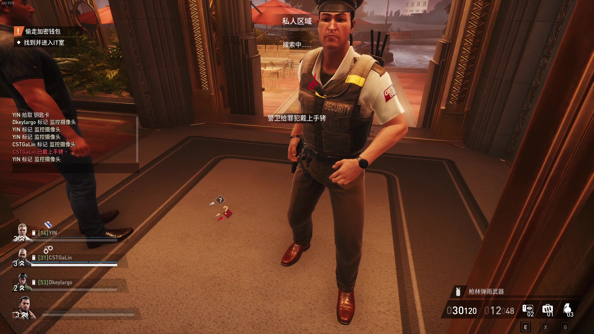 【2023-09-24 22点场】主播帝王：帝帝的游戏教室