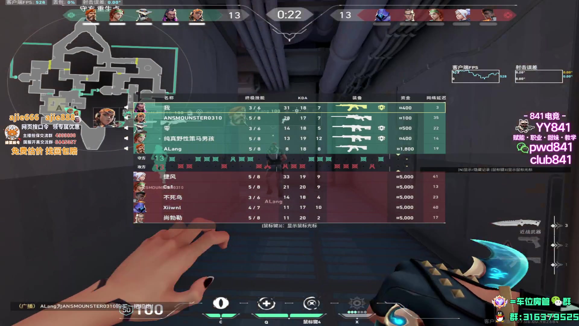 【2023-09-25 17点场】瓦罗兰特啊杰：【啊杰】双倍亲密度！！！