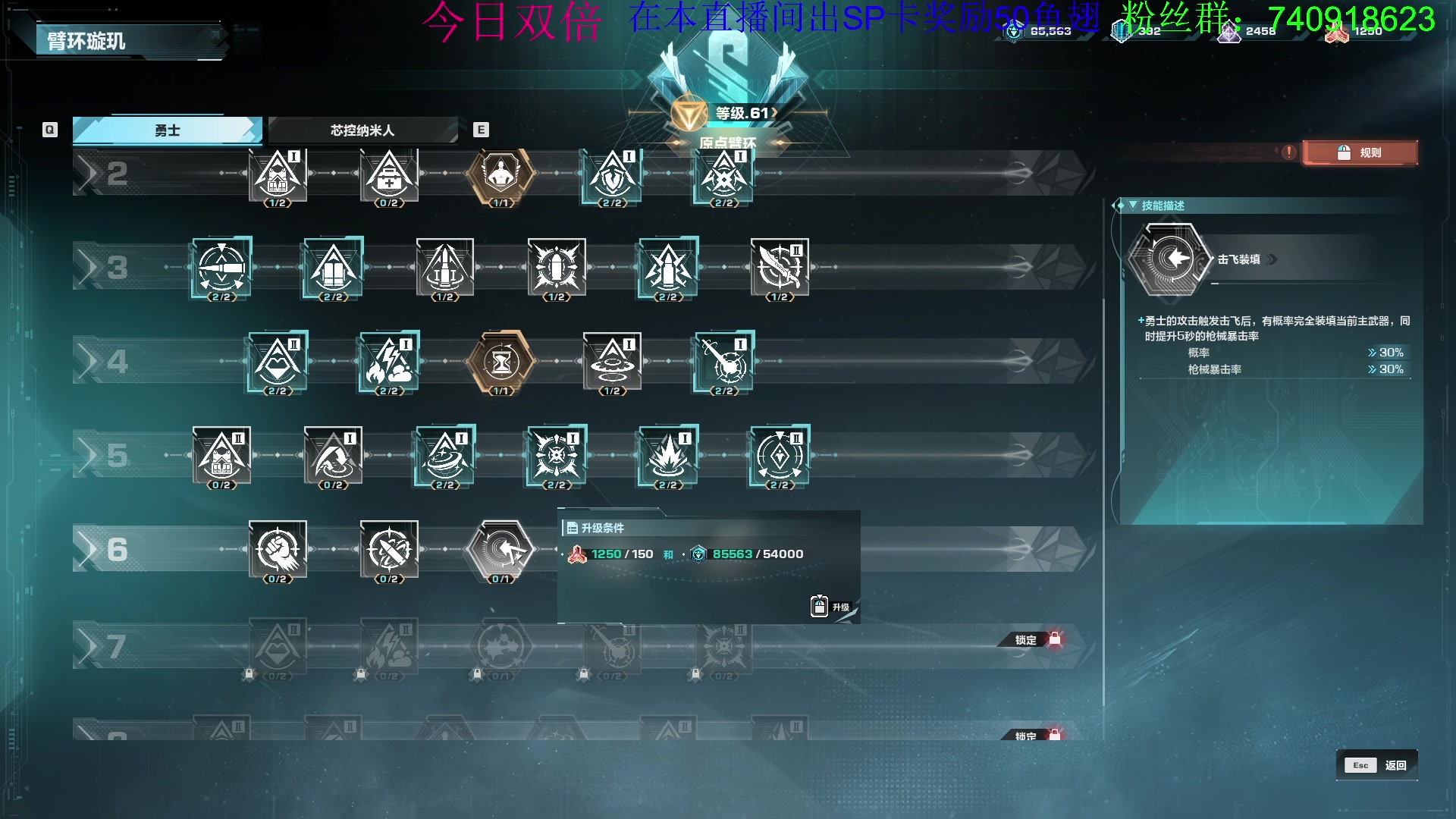【2023-09-25 15点场】重金难求一杯水：重生边缘，2点前开播，香香的