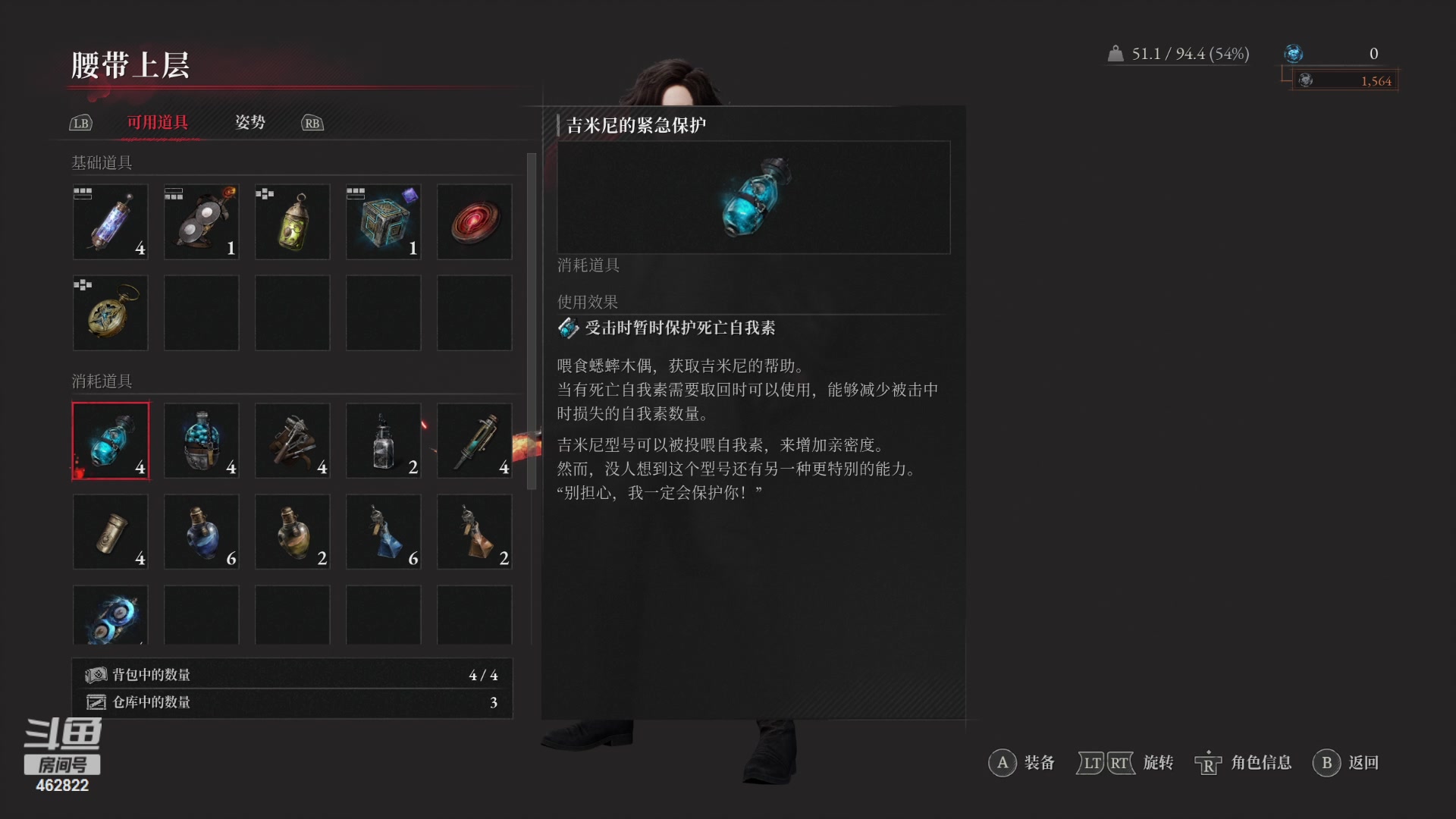 【2023-09-24 18点场】人型描边师：gears对战娱乐