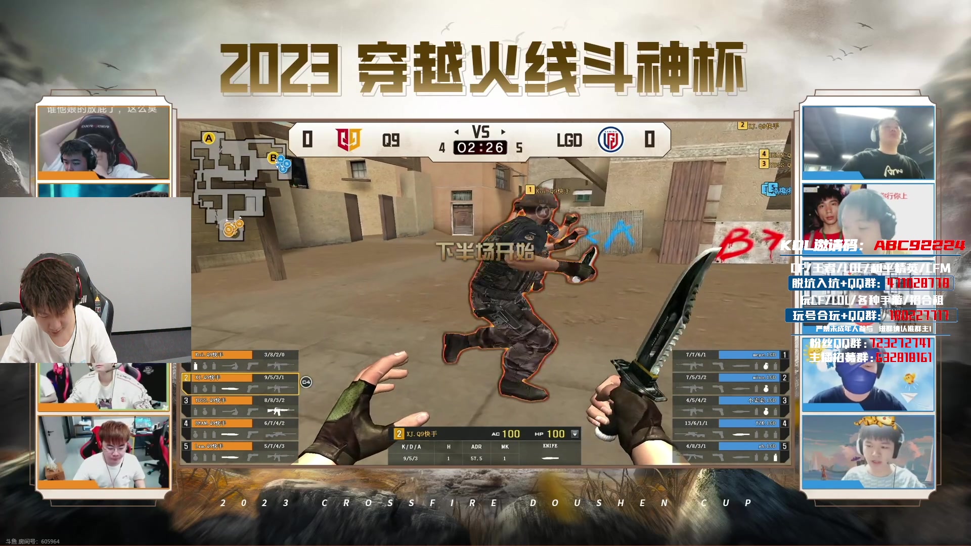 【2023-09-25 17点场】汉宫年鹏Enpi：出门一天，么么哒