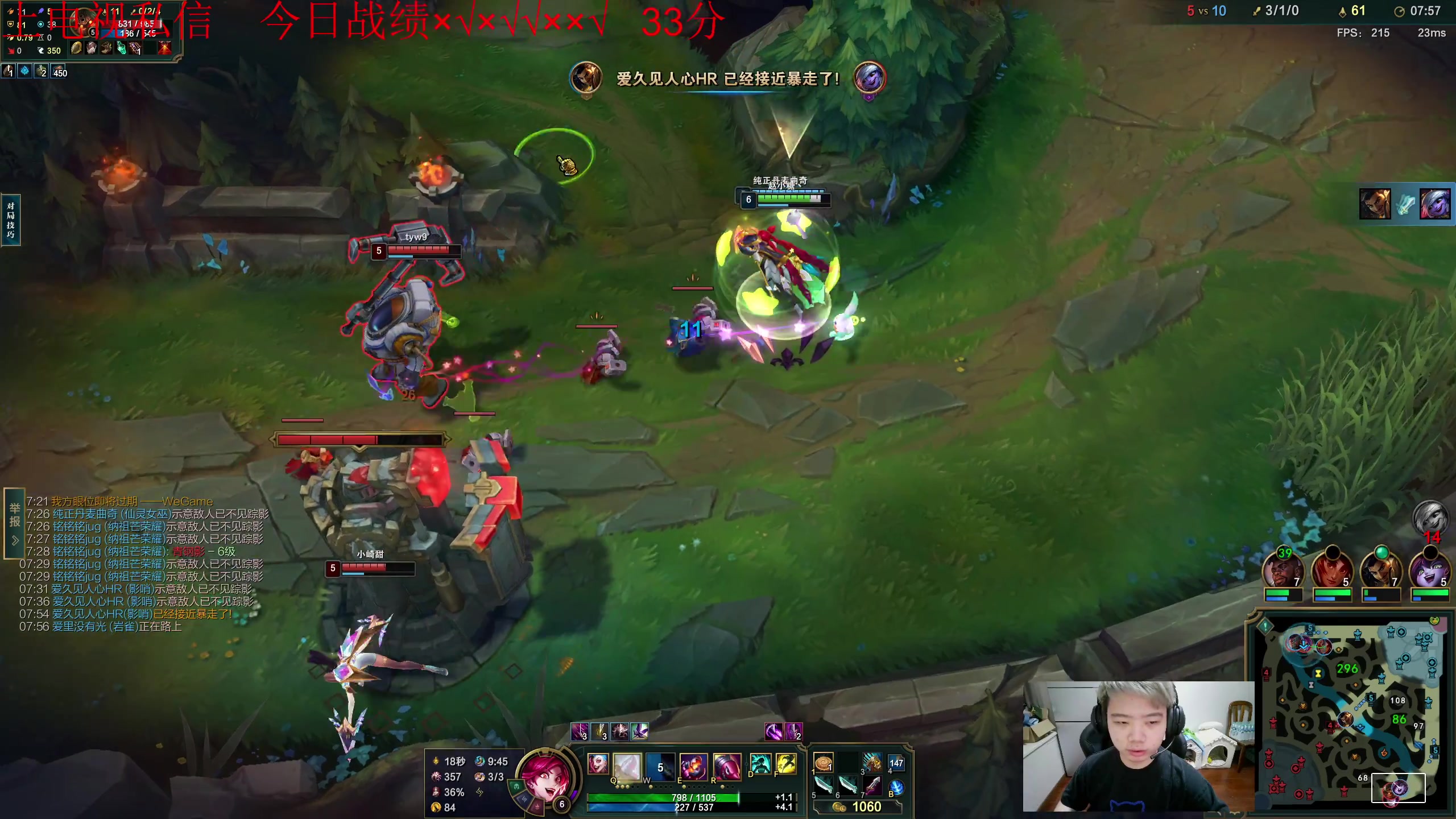 【2023-09-25 16点场】一家之猪ovo：穿甲卡莎 无敌！