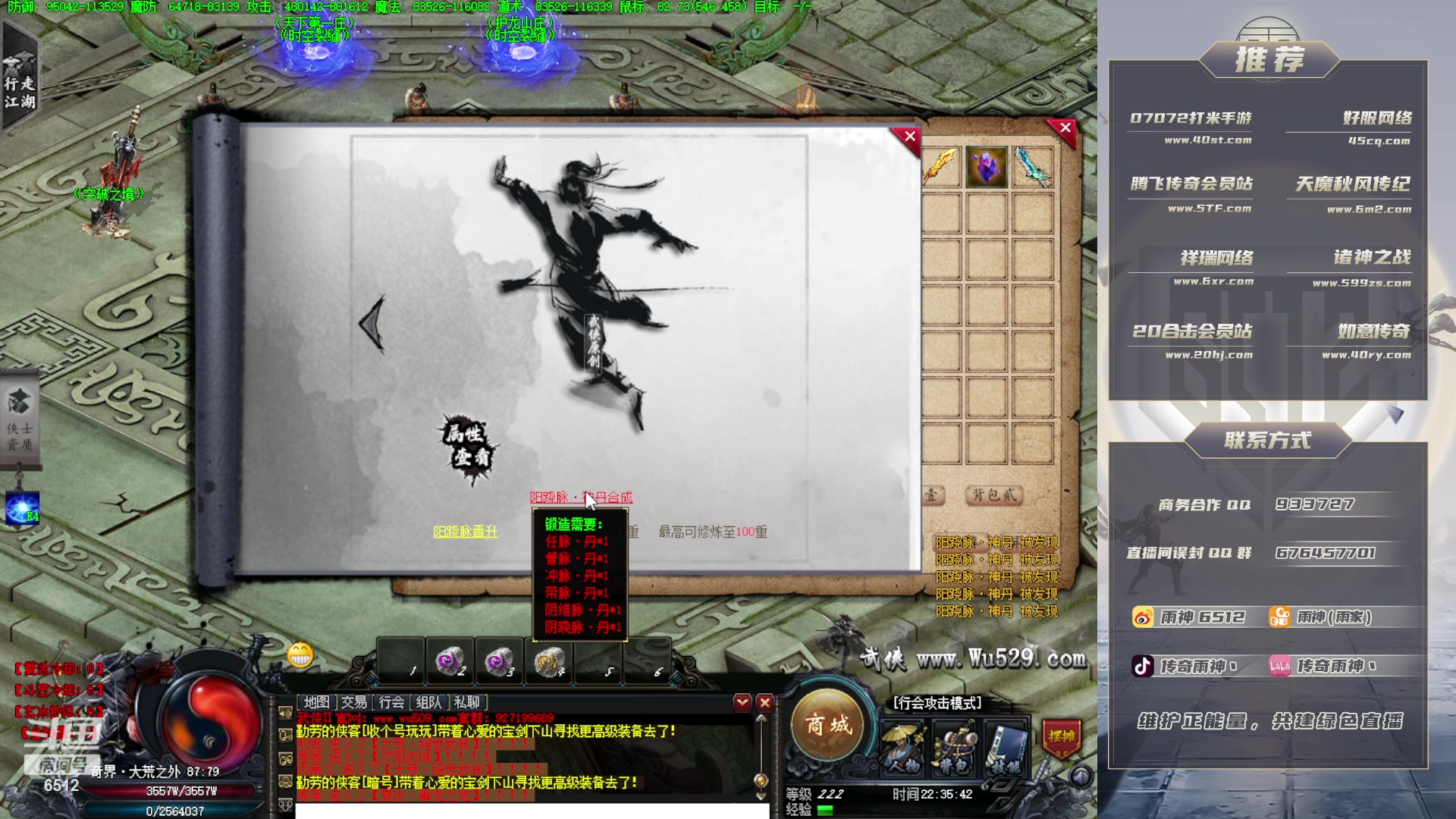 【2023-09-24 21点场】雨神丶：今晚攻城战役！