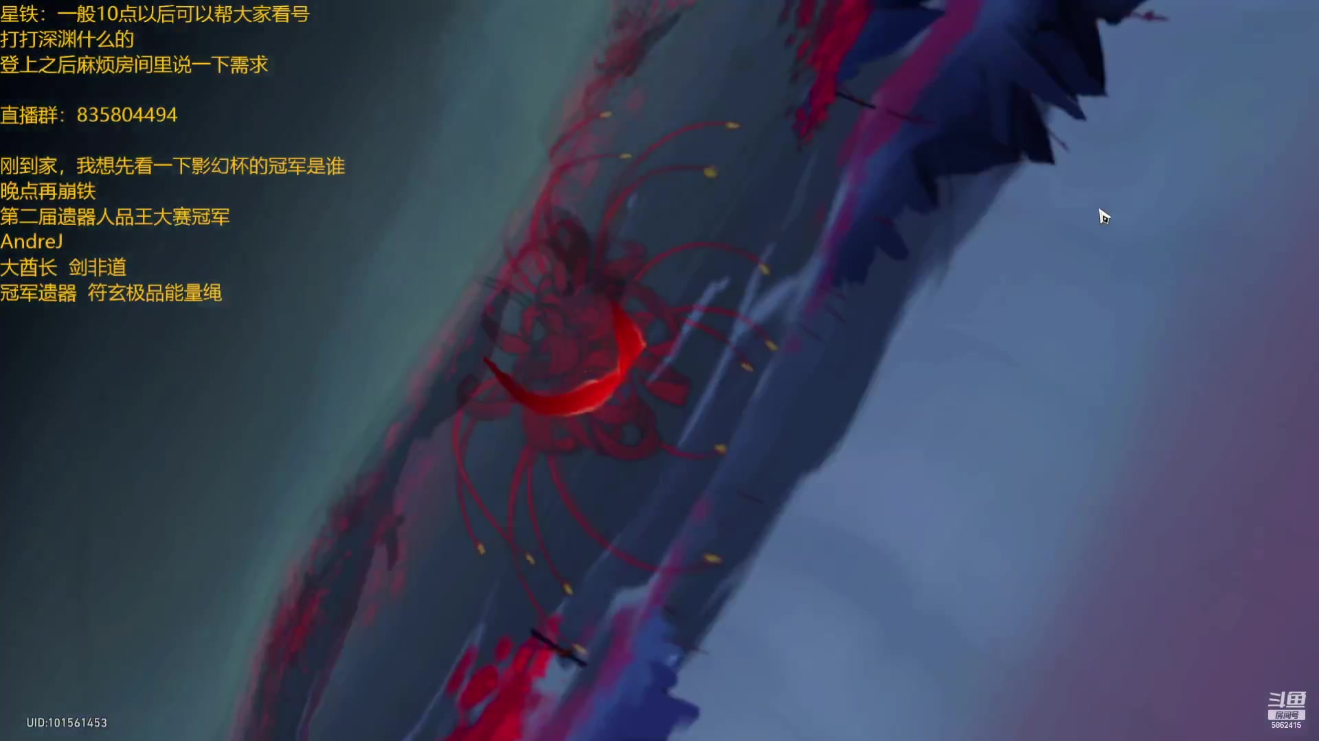 【2023-09-24 21点场】毕游侠：兄弟们，我到家了