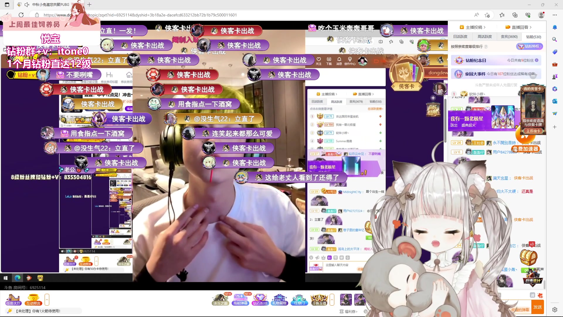 【2023-09-25 18点场】童猪啊i：主播回来了。