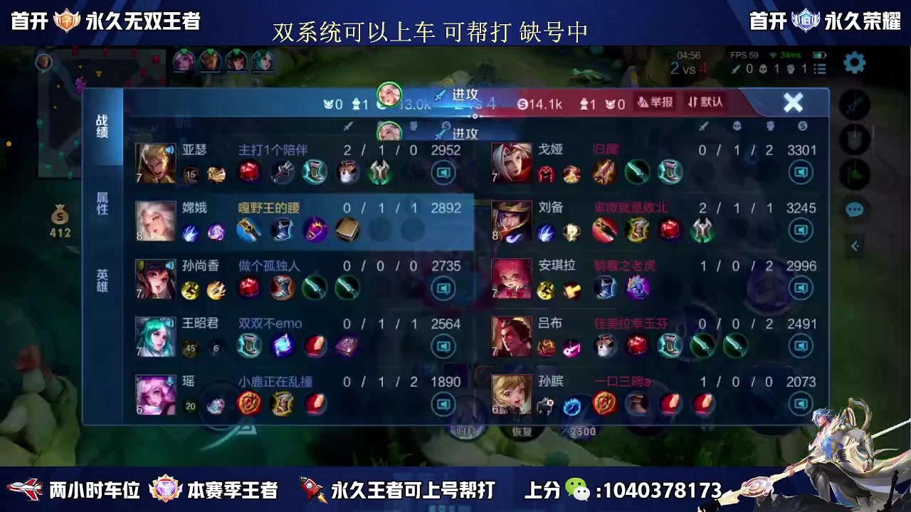【2023-09-24 21点场】天涯丶全能打野：冲刺国一嫦娥 学学