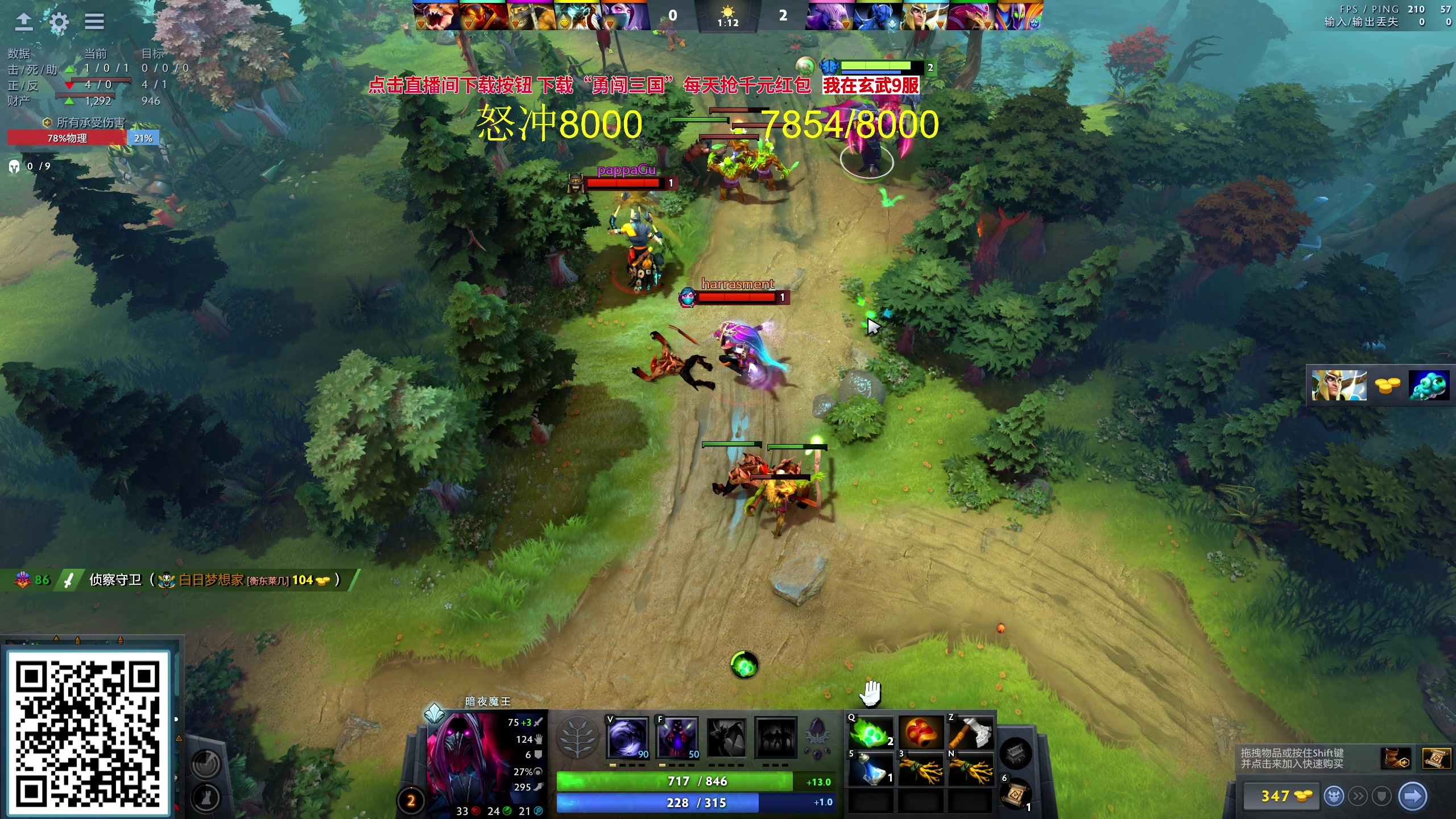 【2023-09-25 20点场】yyfyyf：随便玩玩！9999