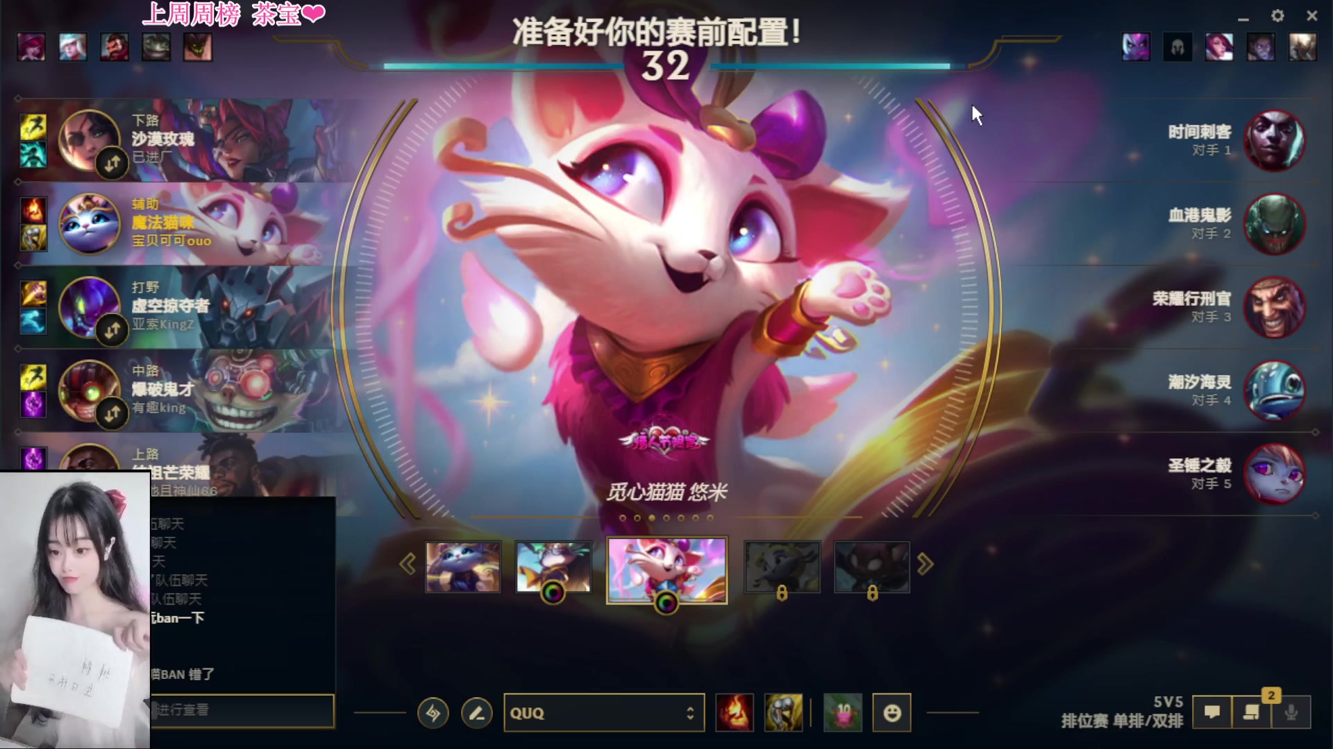 【2023-09-21 19点场】可可是个小太阳：黑色玫瑰 第一风女QUQ