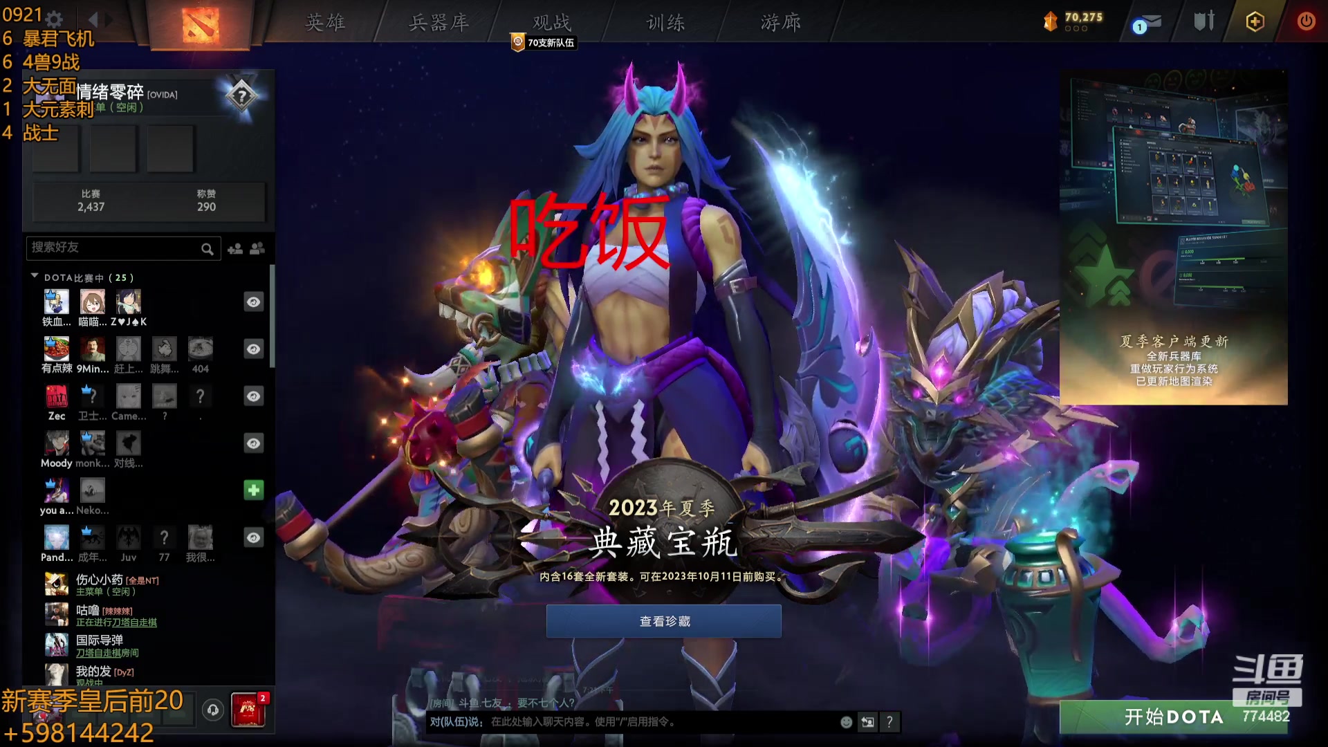 【2023-09-21 22点场】書童SSS：你问我几岁 我情绪零碎