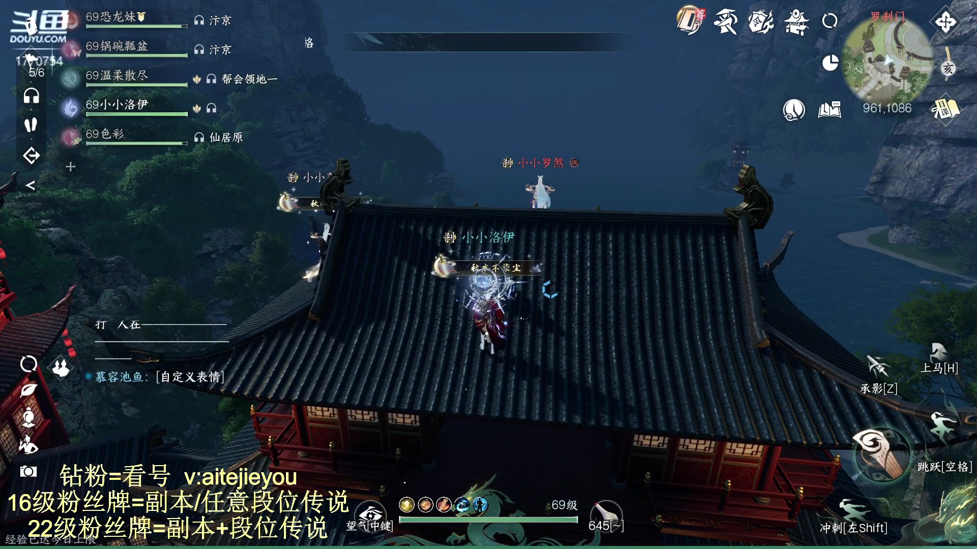 【2023-09-20 15点场】解忧丶丶：罗刹门：又是新的一天