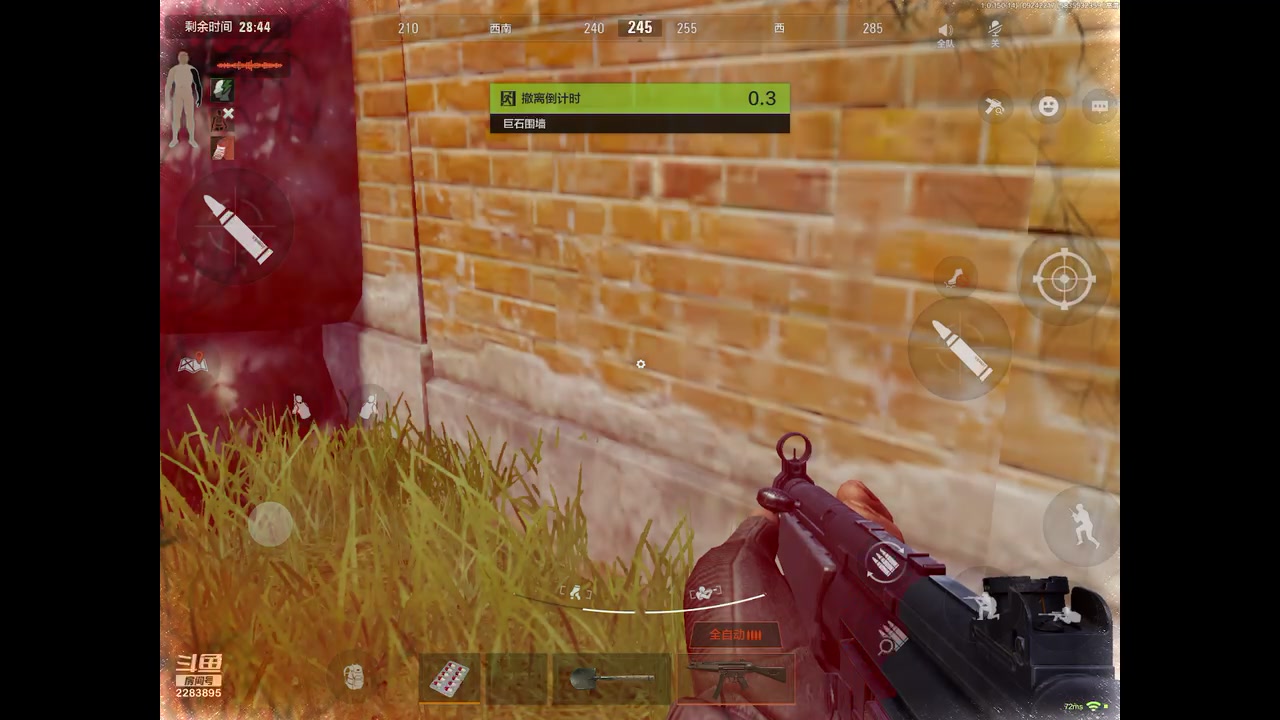 【2023-9-24 21点场】用户2283895:再见面记得打招呼。