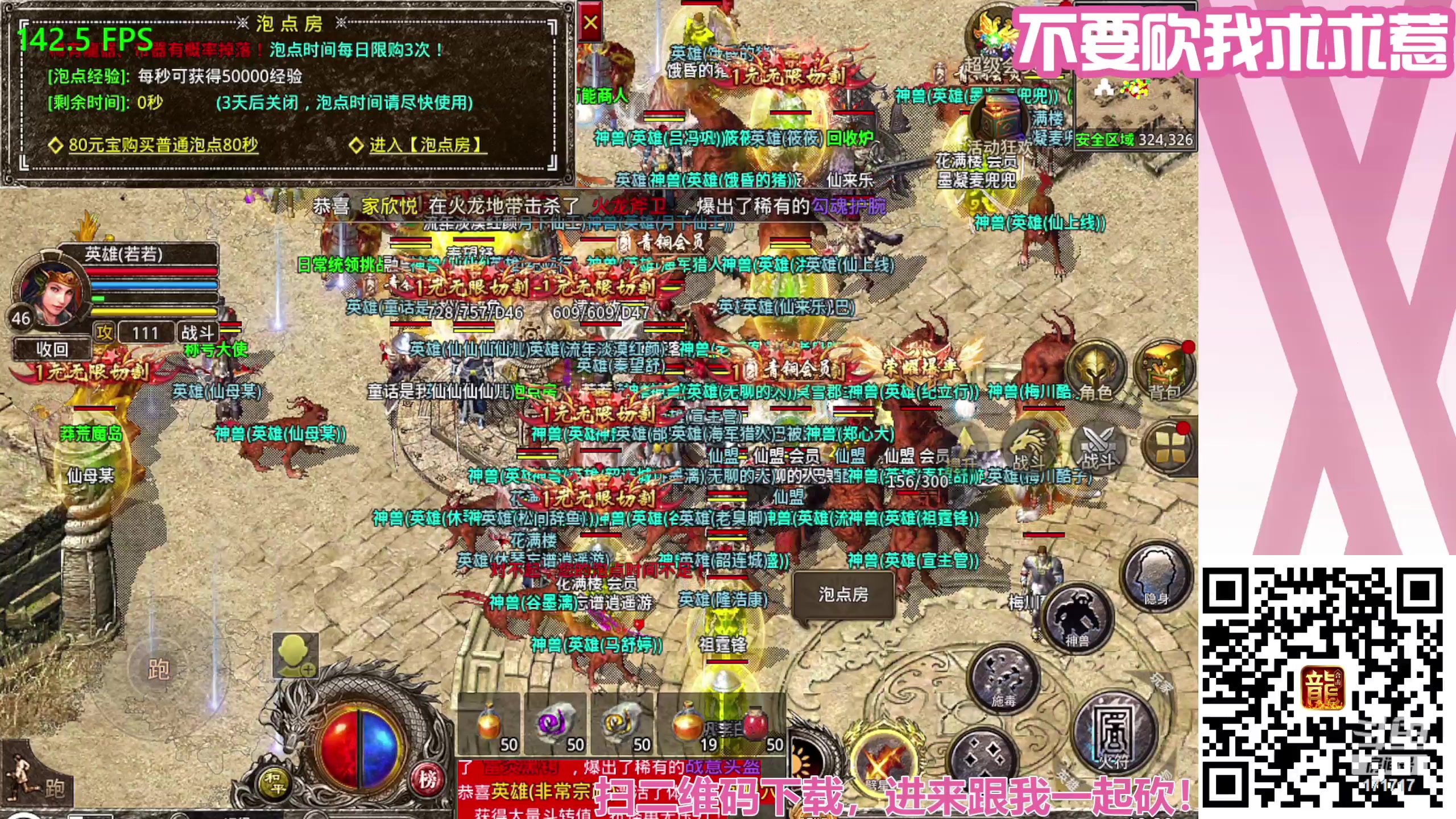 【2023-09-25 18点场】若若跑的贼快：开开心心每一天～ 171717