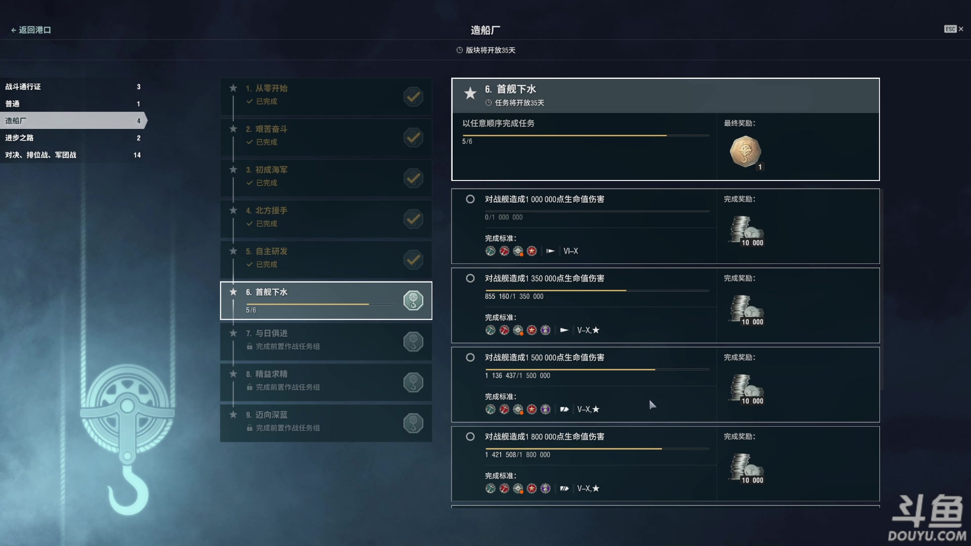 【2023-09-25 12点场】店長推薦Official：【店长推荐】秃子主播中老年直播间