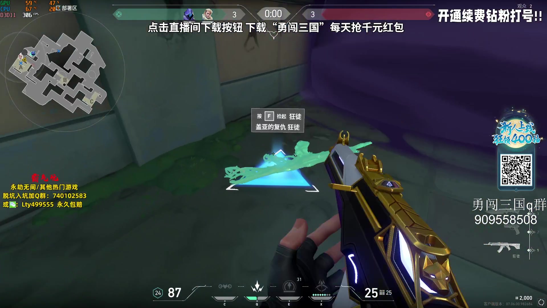 【2023-09-25 17点场】小铭XiaoMing阿：小铭：主攻一下超粉团！！