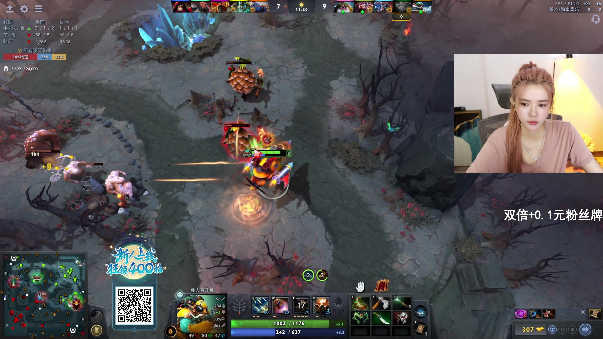 【2023-09-25 20点场】野生小师妹：【双倍+0.1元粉丝牌】1号位顶级盛宴