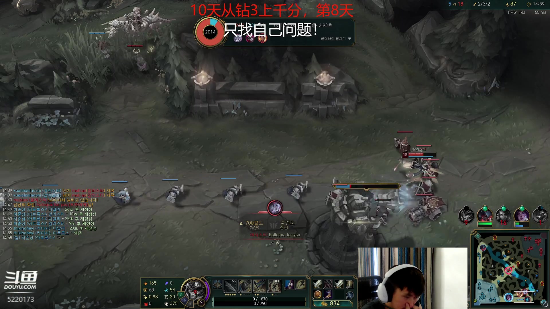 【2023-09-25 18点场】恶霸提莫：榜一大哥代播！