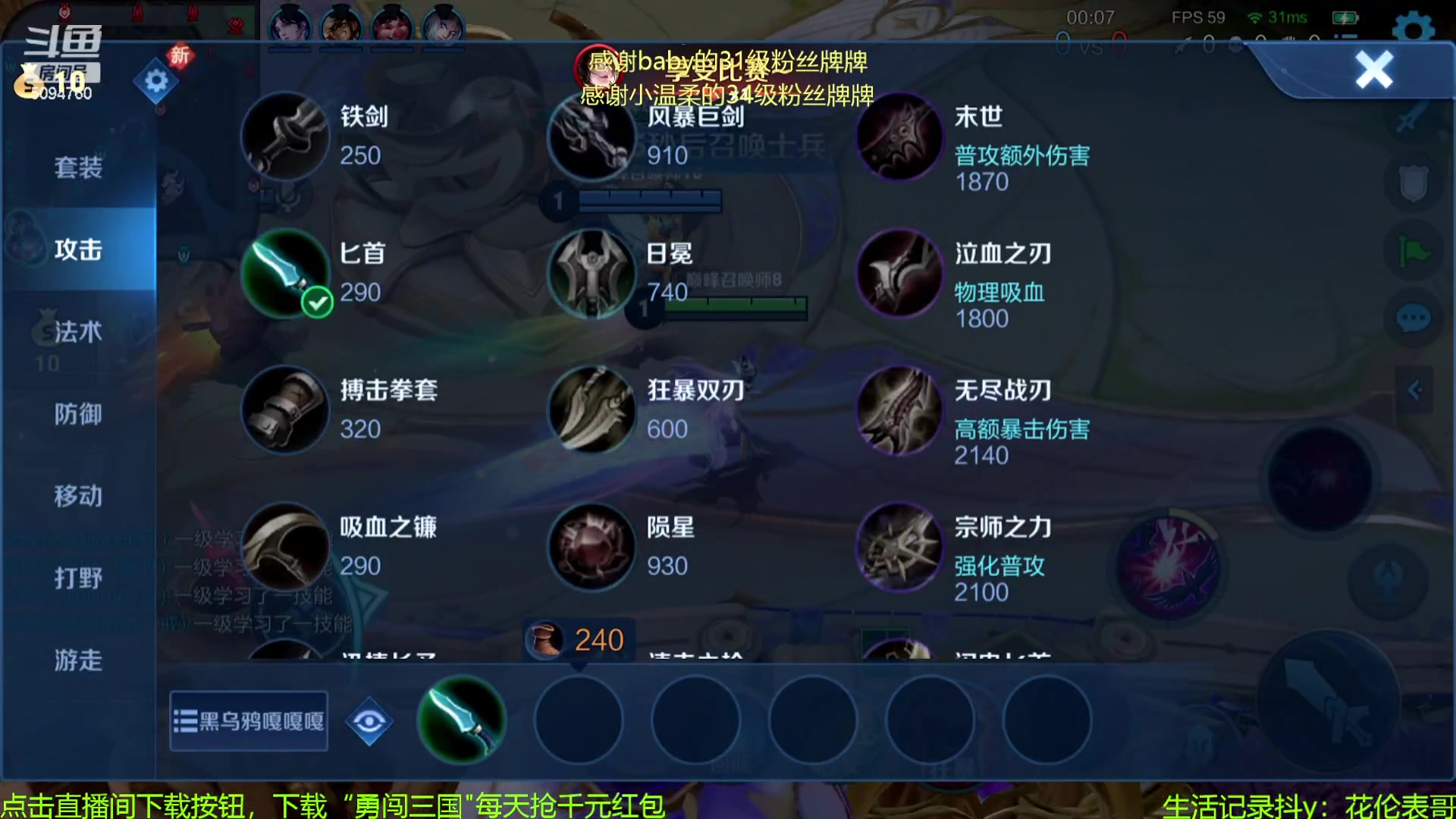 【2023-09-24 20点场】青鸾少年云天河：天花板芈月冲刺巅峰前10~