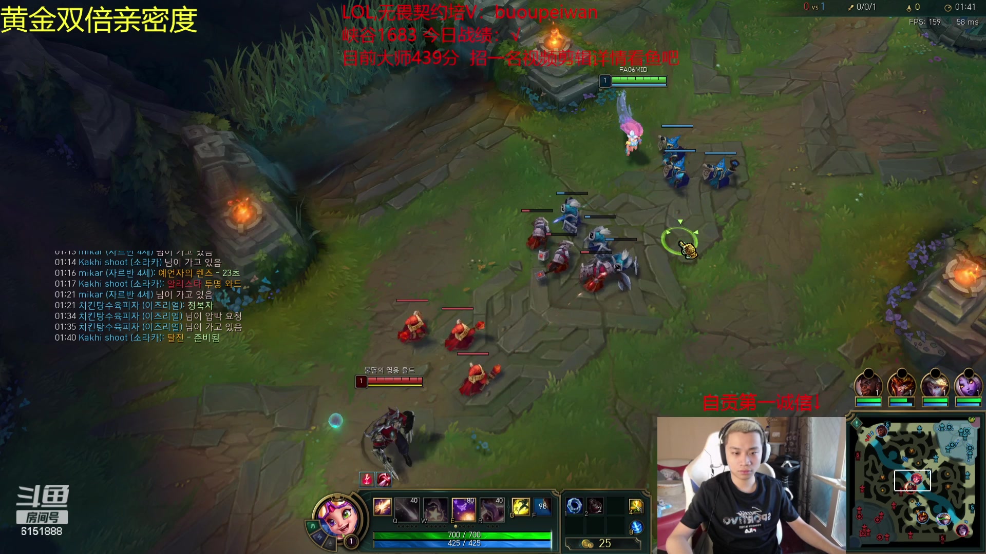 【2023-09-25 10点场】自宇666：峡谷第1=韩服？？？