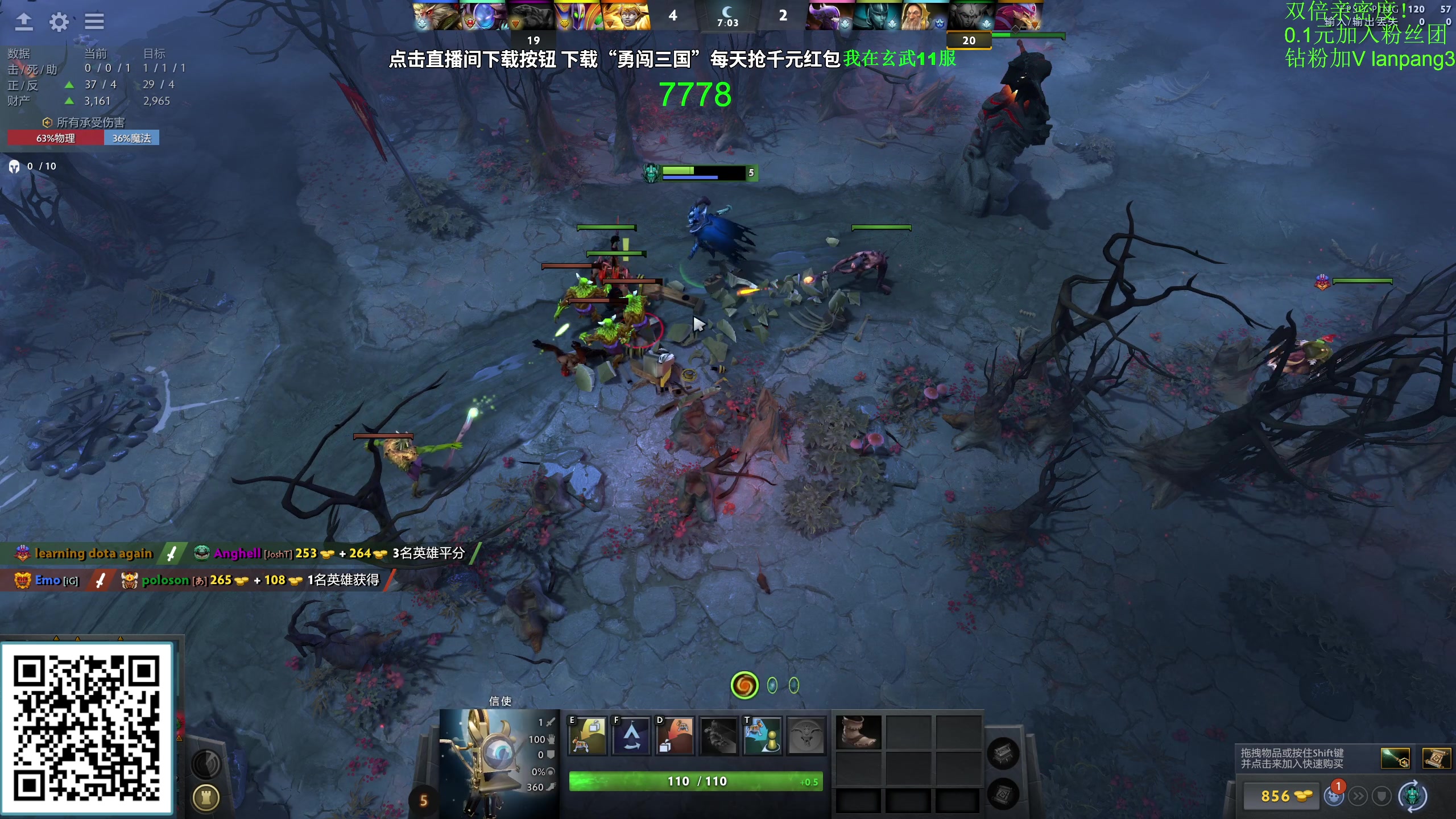 【2023-09-25 12点场】龚建ZSMJ：快乐DOTA！