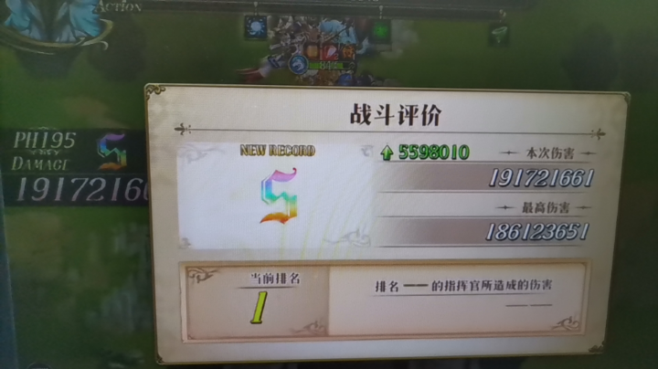 远古5输出打鸟极限教学