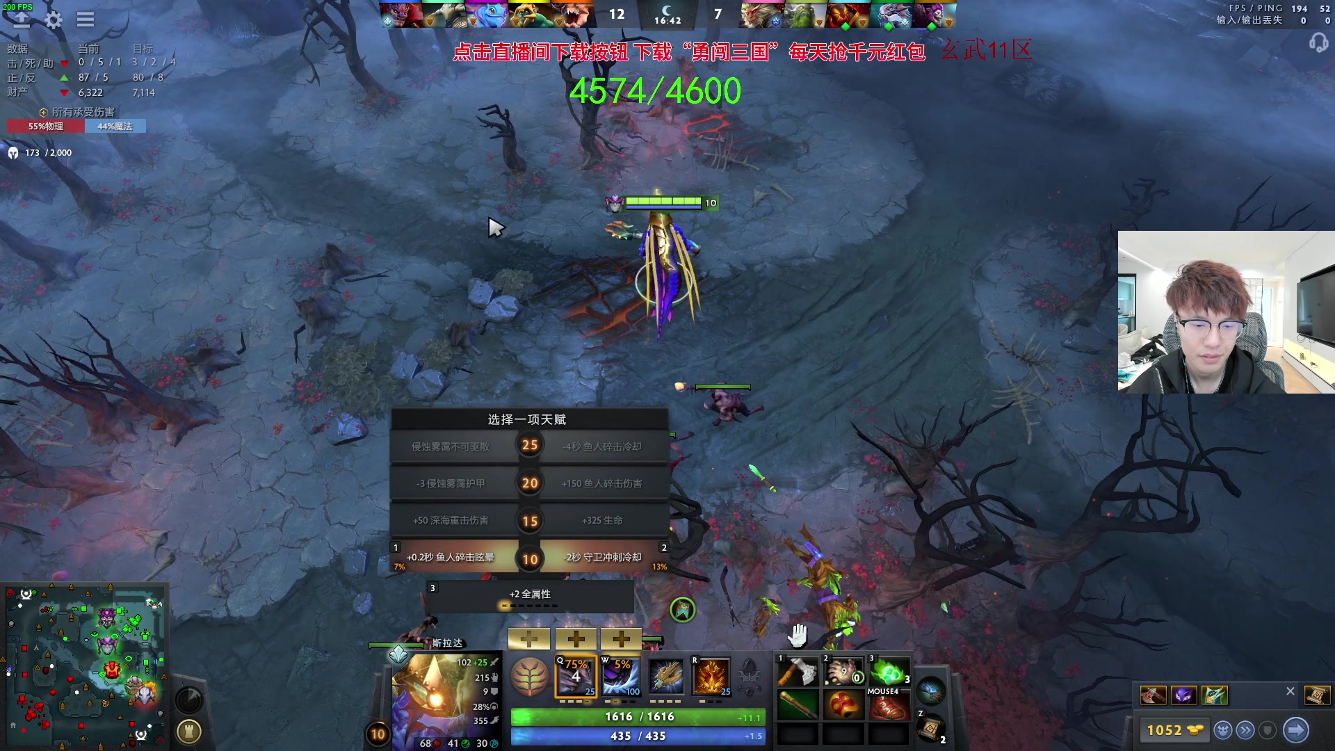 【2023-09-24 16点场】三酒OuO：抱怨不如提升