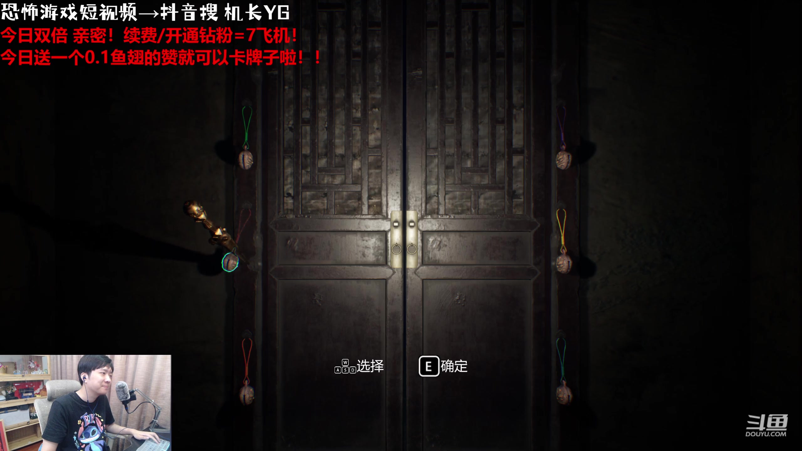 【2023-09-24 21点场】机长YG：【机长】恐怖刺激直播！！