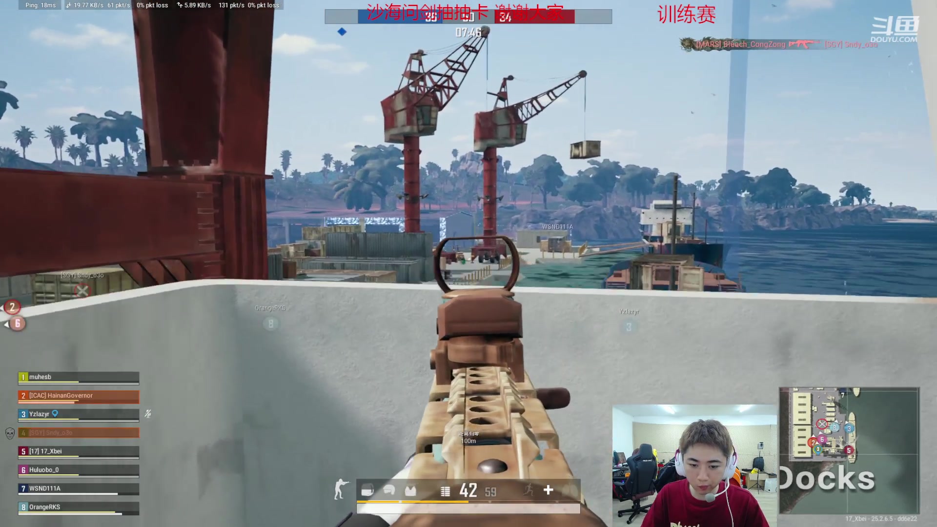 【2023-09-25 17点场】17Xbei丷：训练赛 找状态