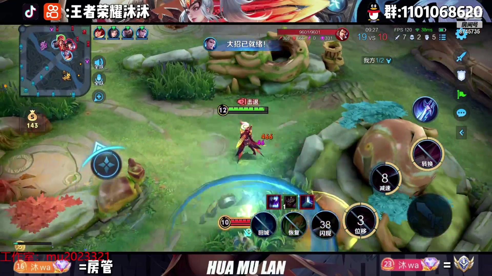 【2023-09-25 15点场】沐沐Ccccc：新赛季，巅峰赛1700速冲