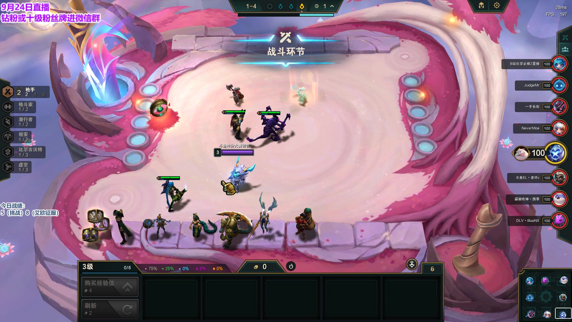 【2023-09-25 19点场】初音未来灰飞：初音：上分上分备战27号网吧赛