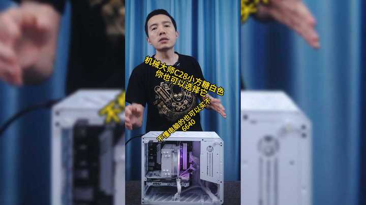 白色的迷你主机用上了白色显卡，来自本地粉丝也是超级喜欢！