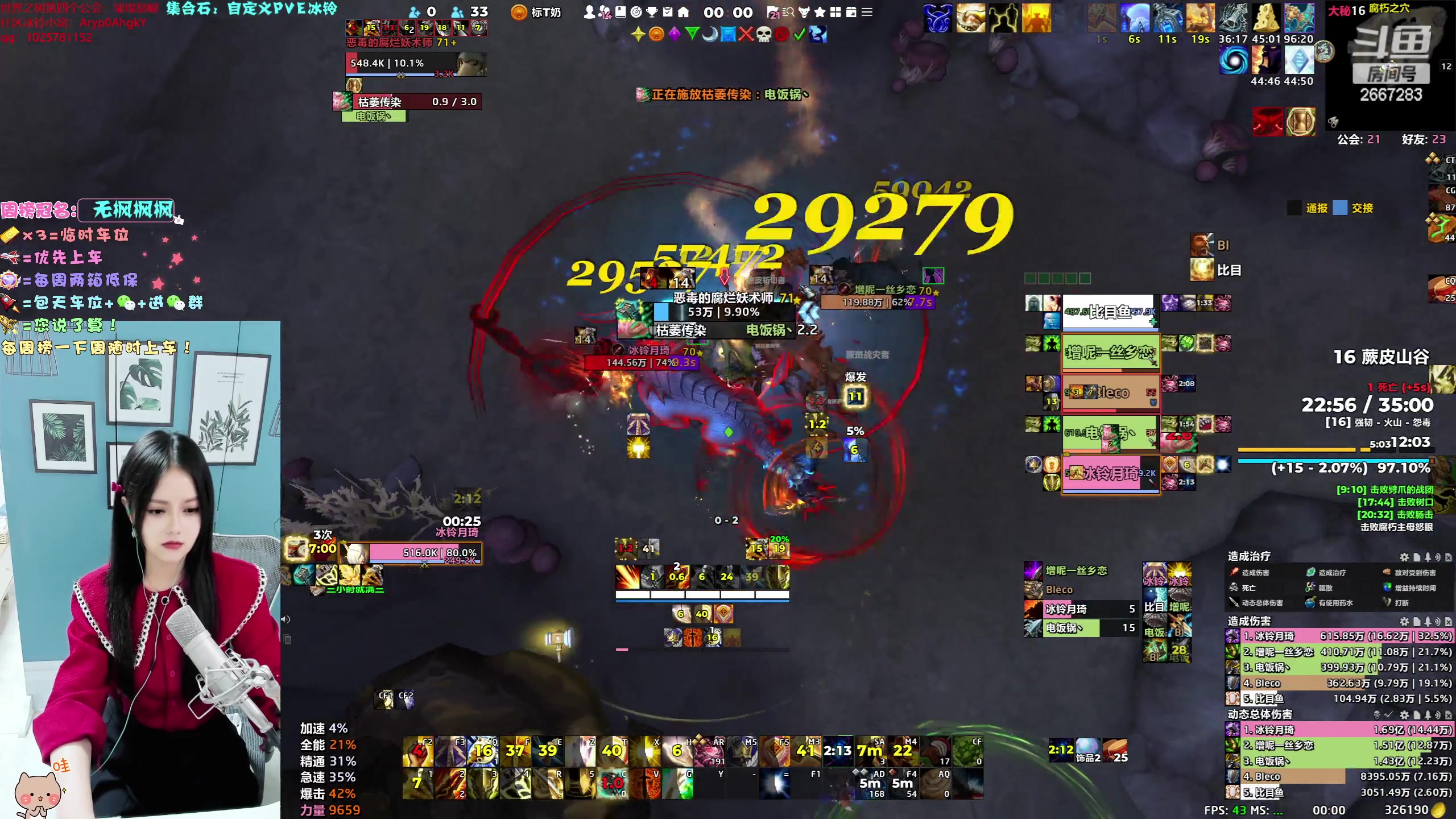 【2023-09-24 23点场】冰铃丶丶：冰铃：玩回来了，打本打本