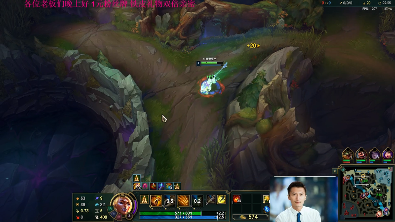 【英雄联盟】冰凡丶bbg的精彩时刻 20230925 20点场