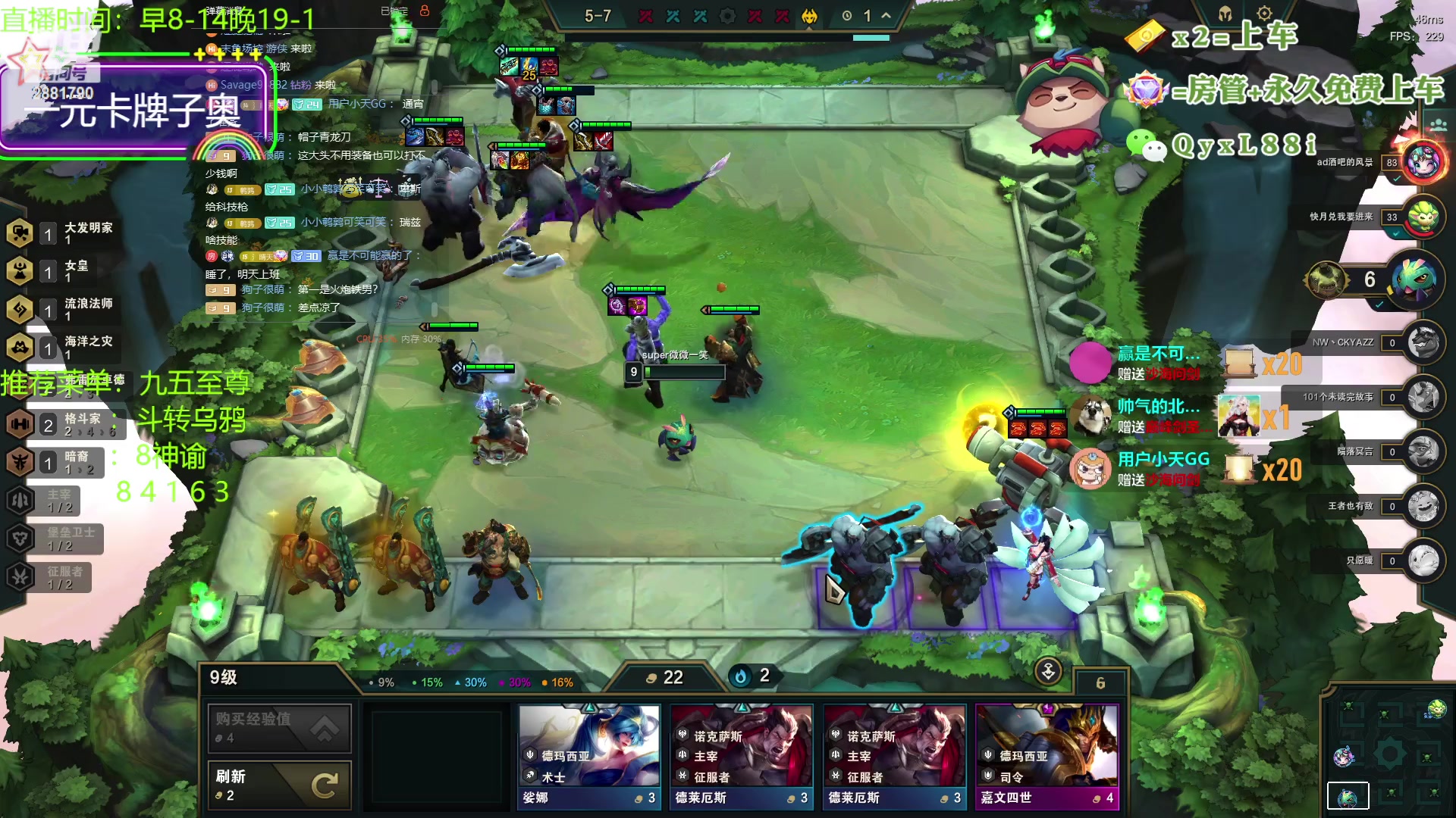 【2023-09-25 01点场】晴天QyxL：晴天：懒人的九五至尊