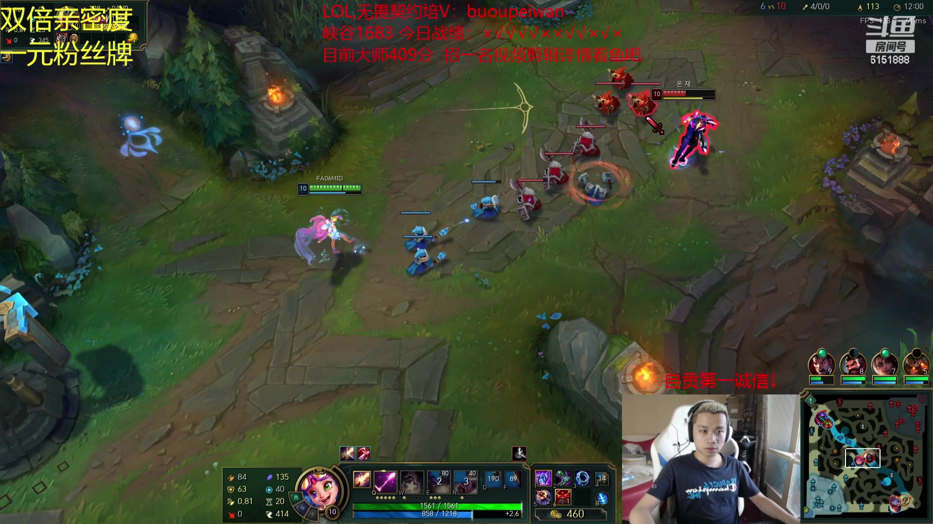 【2023-09-24 16点场】自宇666：峡谷第1=韩服？？？