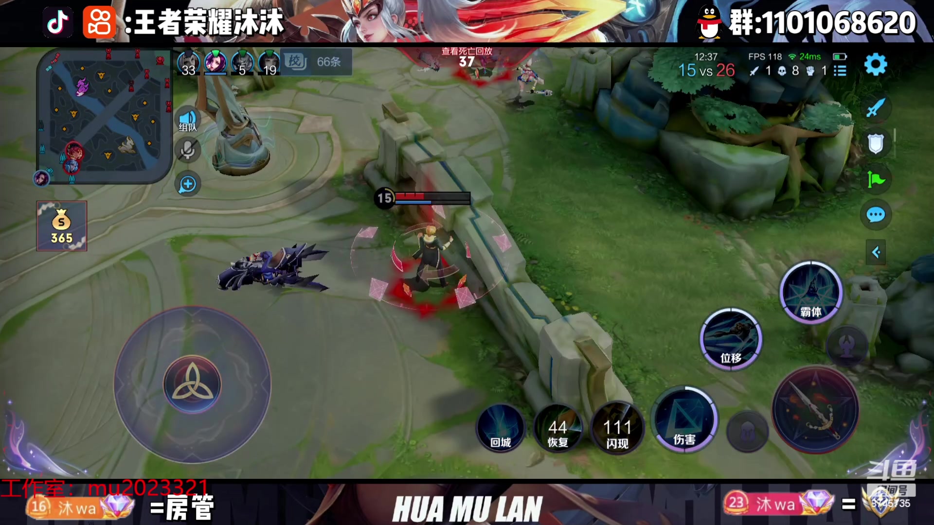 【2023-09-25 00点场】沐沐Ccccc：新赛季，巅峰赛1700速冲