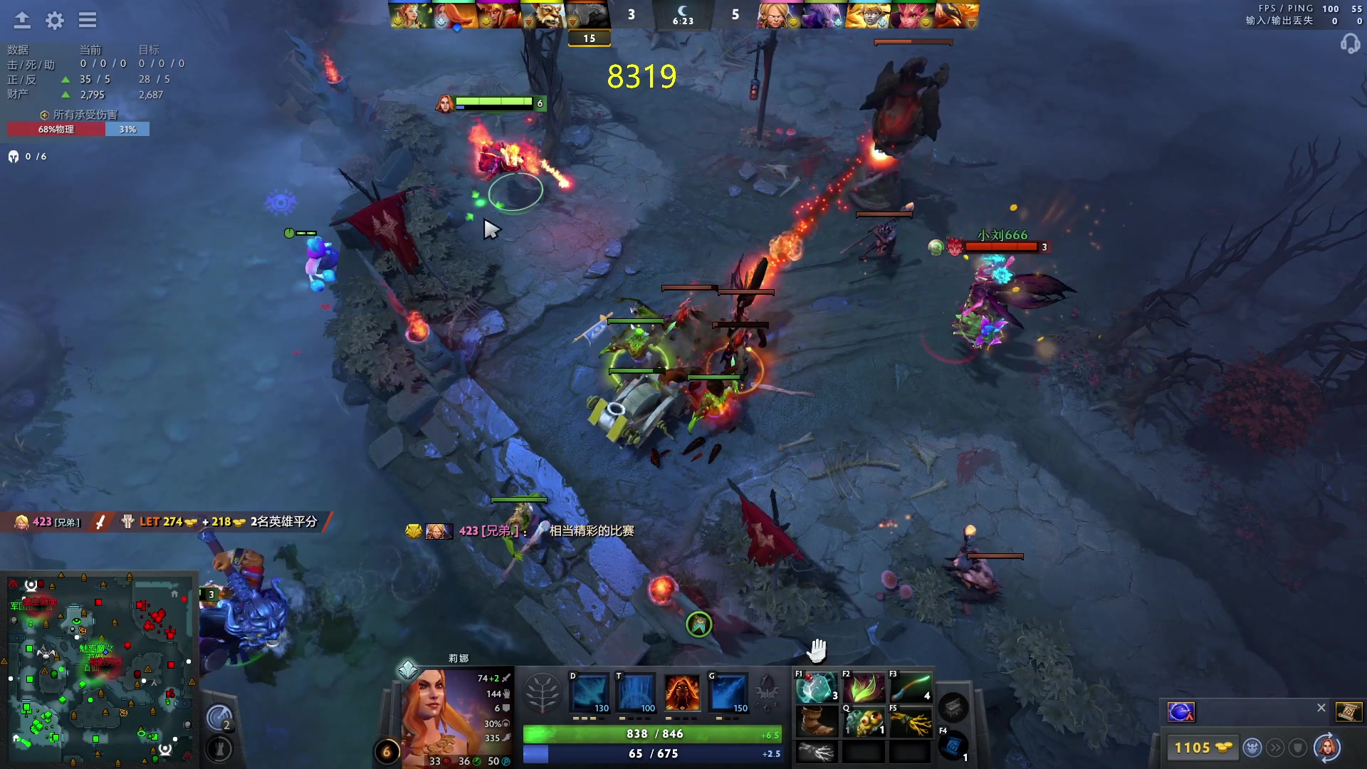 【2023-09-25 00点场】刘嘉俊Sylar1：大杀四方！！ 762484