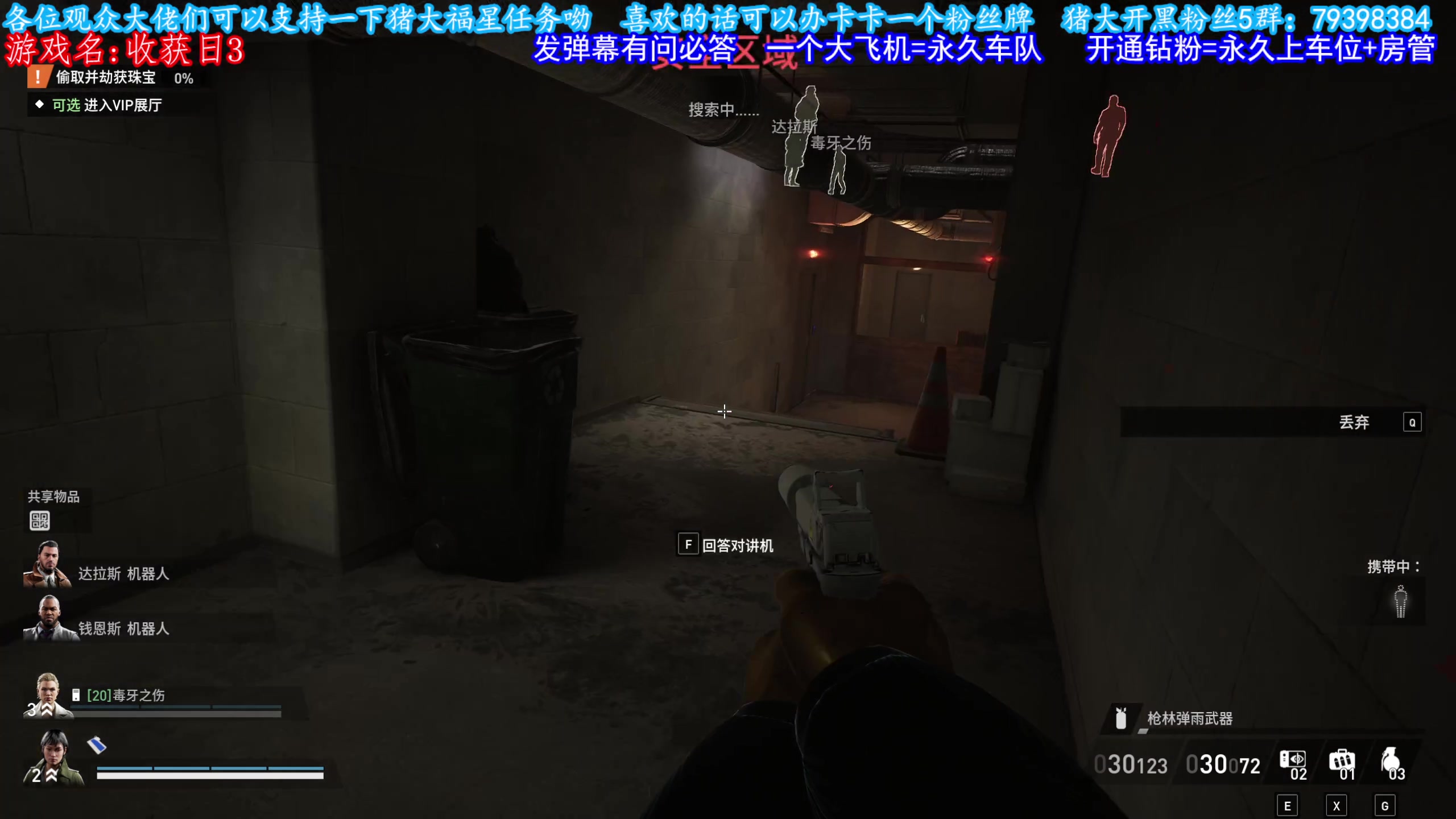 【2023-09-25 12点场】主播猪大：从军测试 欢迎组队。