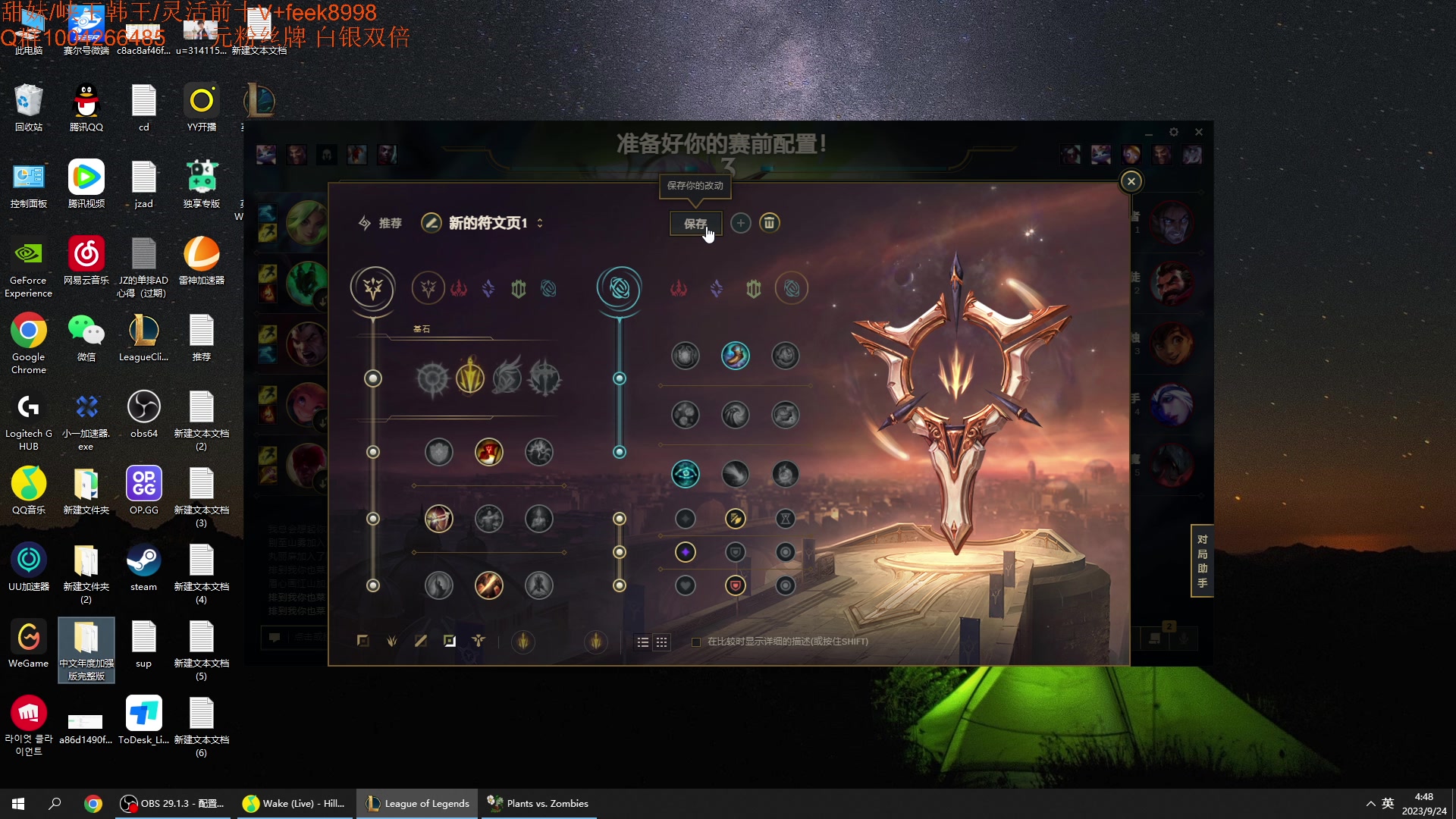 【2023-09-24 04点场】Jz0w0：【JZAD】蒋老师的深夜单排AD小课堂