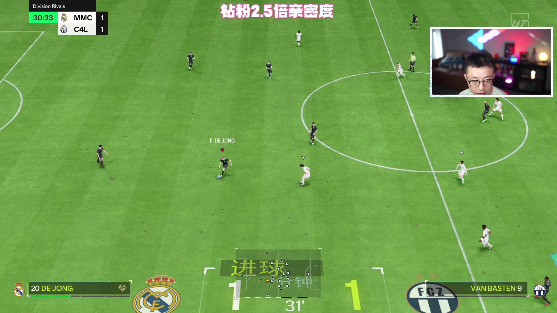 【2023-09-24 20点场】COCO花式FIFA：FC24 先DR 8点零氪开83x10