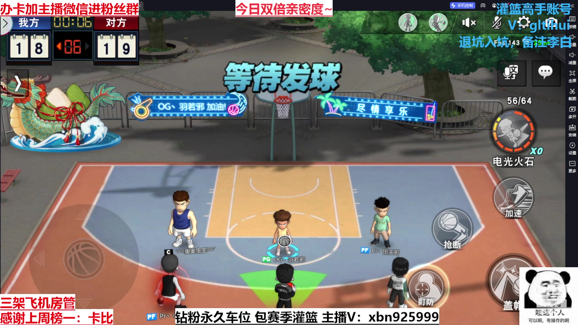 【2023-09-24 22点场】Lv丶李白：过气主播了解一哈