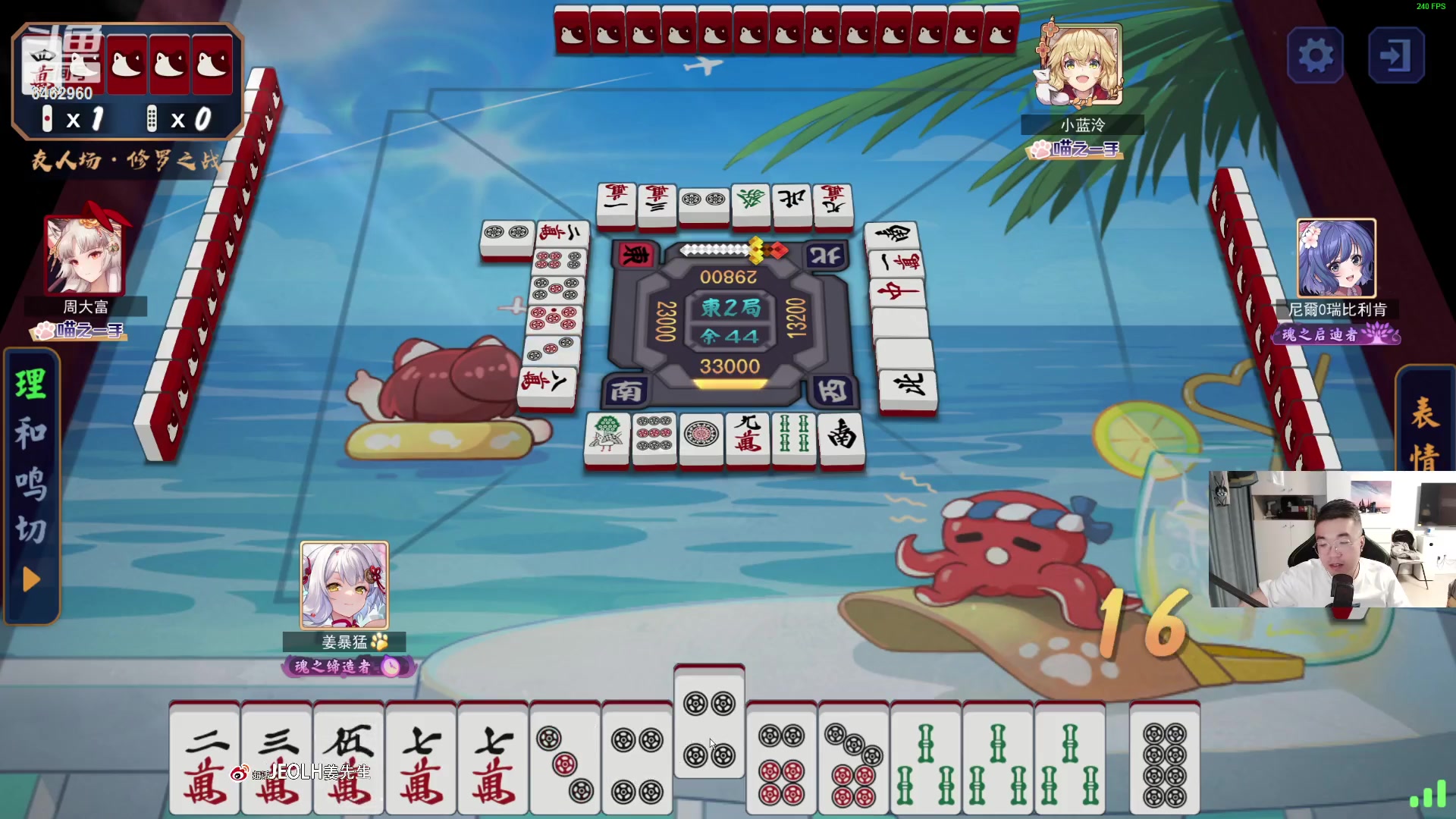 【2023-09-25 16点场】姜姜姜乐涵：Yo！每天开心！！