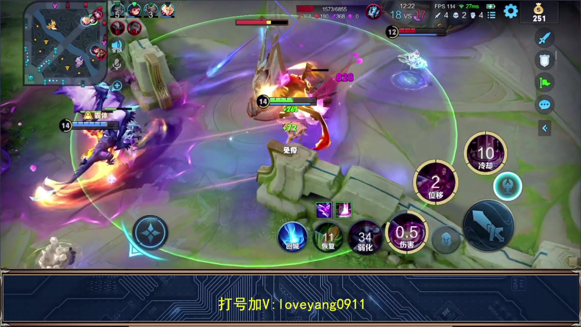 【2023-09-16 20点场】阳阳Yc：2w分貂蝉 冲第五个百星