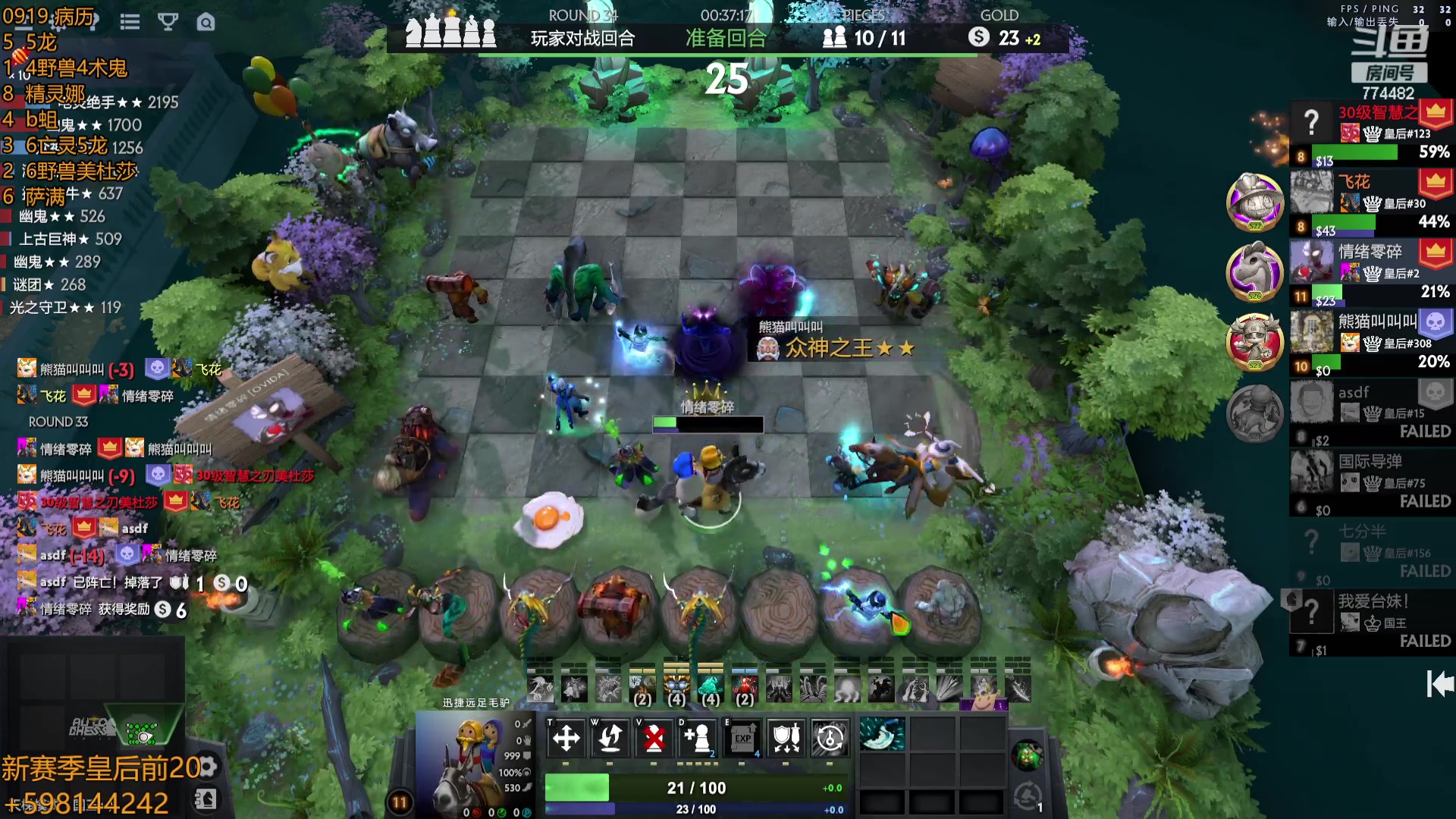 【2023-09-19 19点场】書童SSS：你问我几岁 我情绪零碎