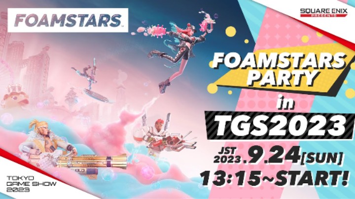 【中文】FOAMSTARS PARTY in TGS2023