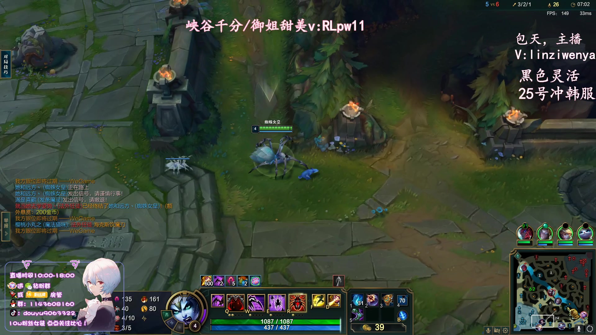 【2023-09-24 19点场】林子文i：S13峡谷第一，新英雄大师教学！！！